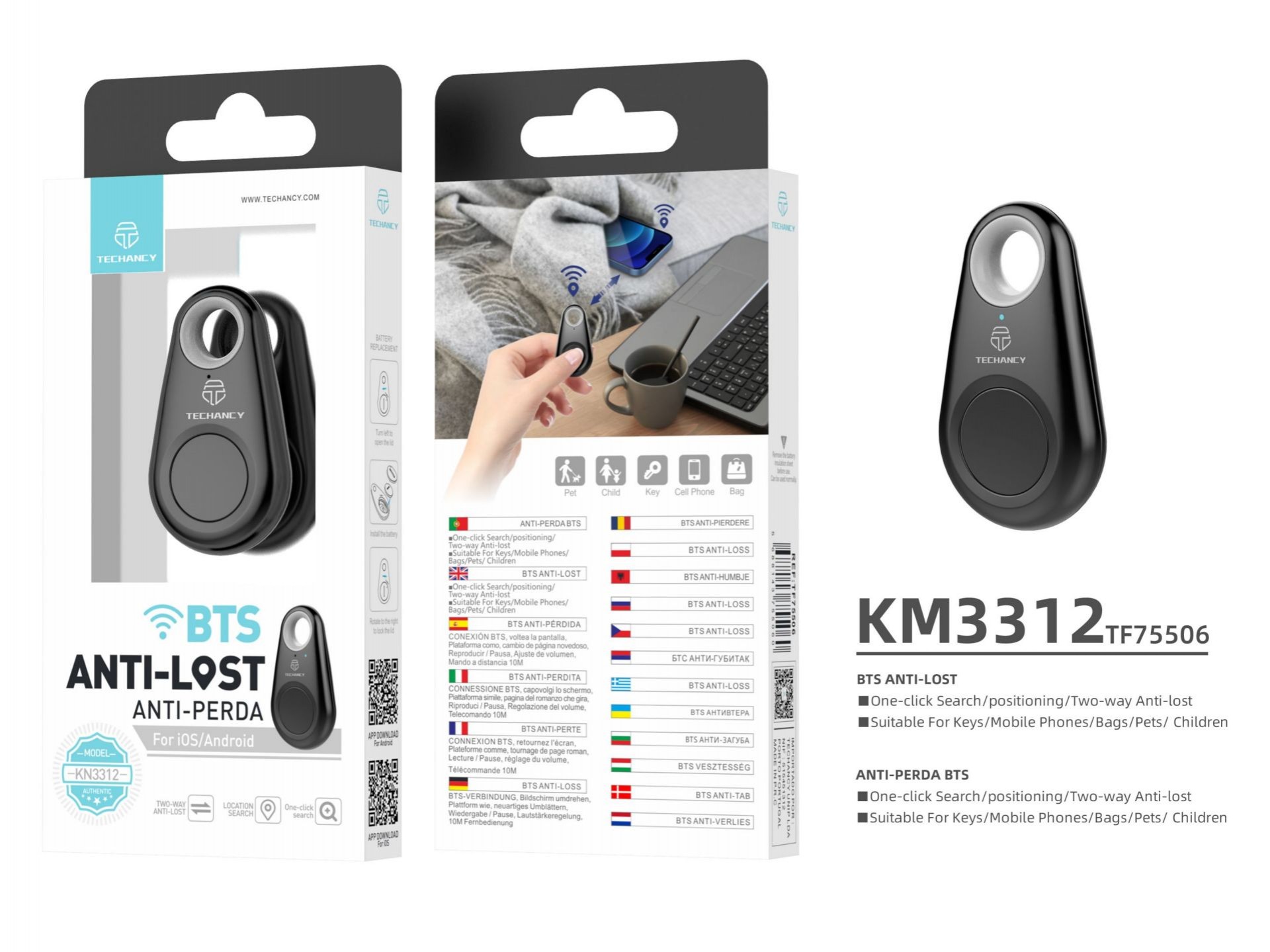 Anti-Loss Bluetooth Black Anti-Loss Bluetooth Black